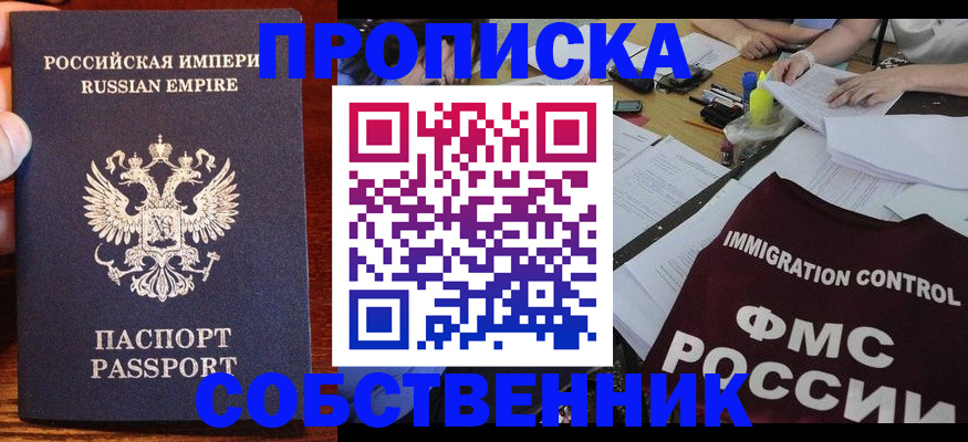 форма 3 в Дегтярске