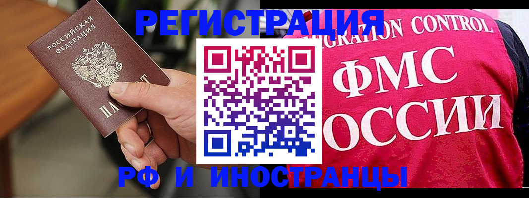 временная регистрация госуслуги в Дегтярске